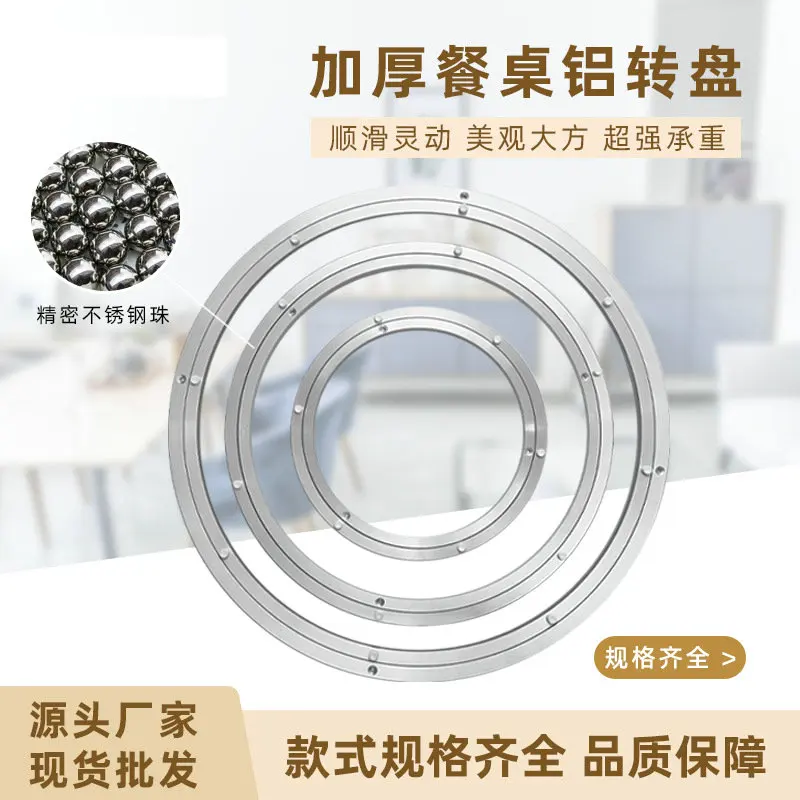 直径14～100cmのアルミ合金製回転式レイジースーザンオー - Furniture Hardware In China のレビューと価格